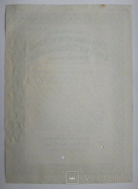 Німеччина, облігації державного казначейства, 10 000 рейхсмарок, 1937 р., Берлін, фото №3