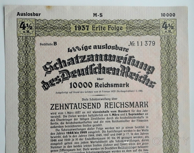 Німеччина, облігації державного казначейства, 10 000 рейхсмарок, 1937 р., Берлін, фото №4