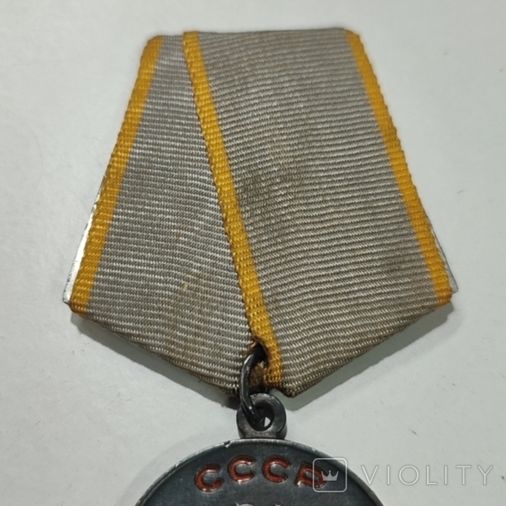 Медаль За боевые заслуги Без номера., фото №4