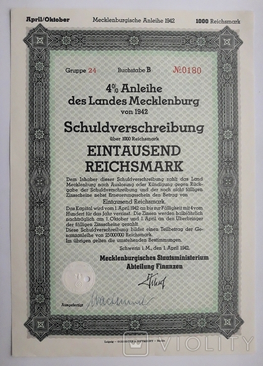 Німеччина Облігація Земельна позика Мекленбург 1000 рейхсмарок 1942 Шверін, фото №2