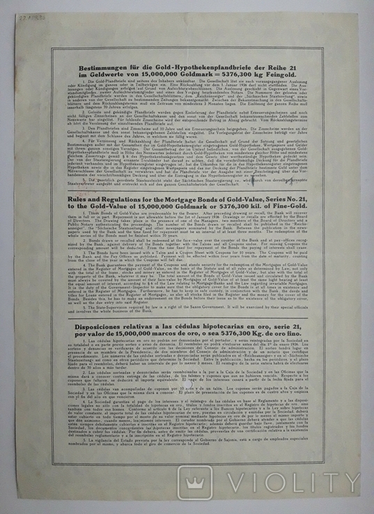 Золота іпотечна облігація Німеччини 500 золотих марок 1930 Дрезден, фото №3
