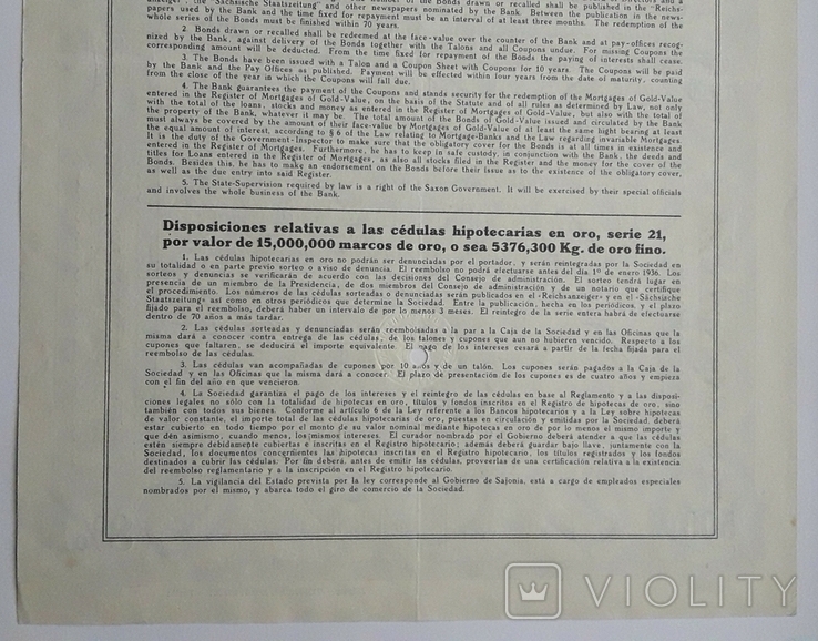 Золота іпотечна облігація Німеччини 500 золотих марок 1930 Дрезден, фото №7