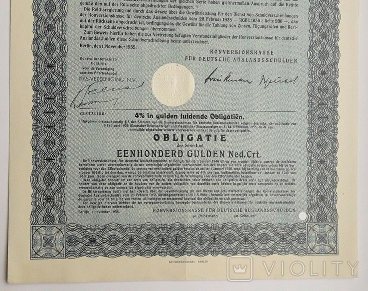 Облігації конвертації зовнішнього боргу Німеччини 100 голландських гульденів 1935 Берлін, фото №5