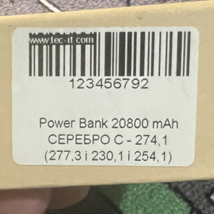 Power Bank 20800 mAh, photo number 5