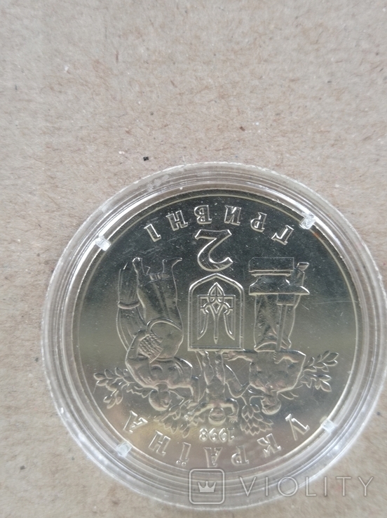 Монеты Украины, фото №3