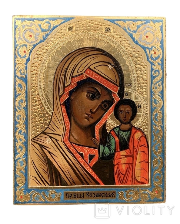 Икона Богородица Казанская, фото №2