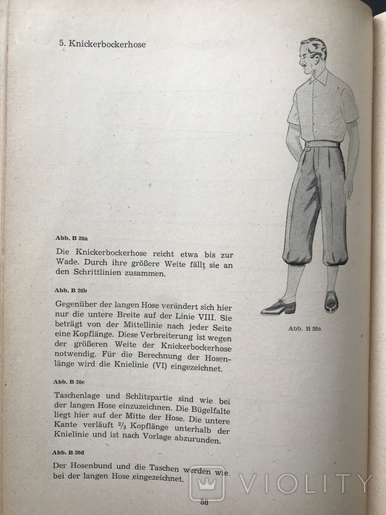 1956 Чоловіча мода Німеччина, фото №5