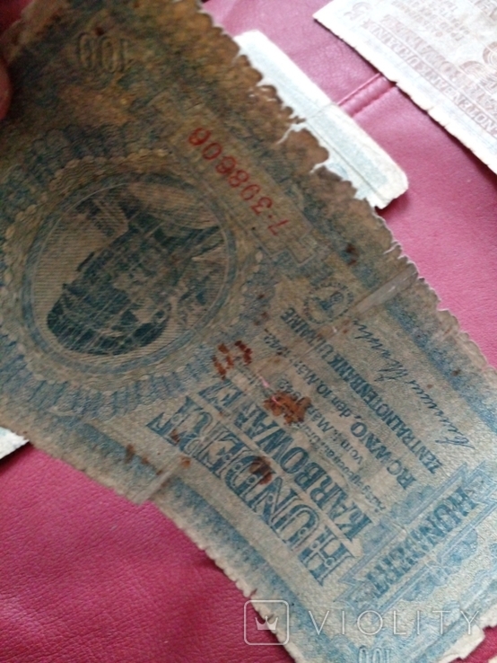 5 штук Боны банкноты Украина 1942 оккупация 100 10 5 карбованец, фото №5