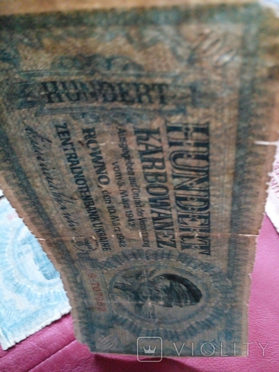 5 штук Боны банкноты Украина 1942 оккупация 100 10 5 карбованец, фото №6