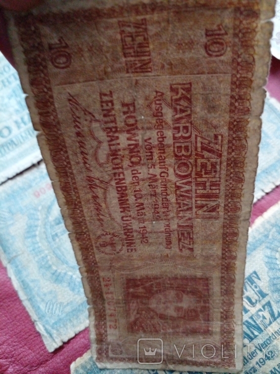 5 штук Боны банкноты Украина 1942 оккупация 100 10 5 карбованец, фото №7