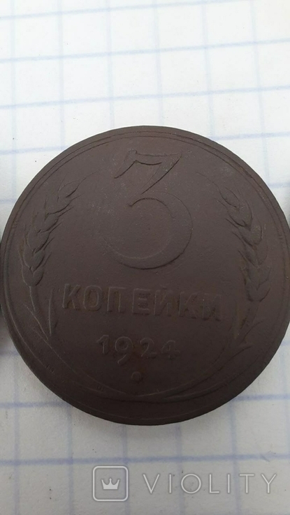 Лот монет 1924 р., фото №4