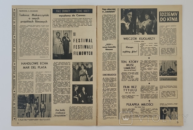 Журнал FILM. Польша. №16 1959г., фото №4