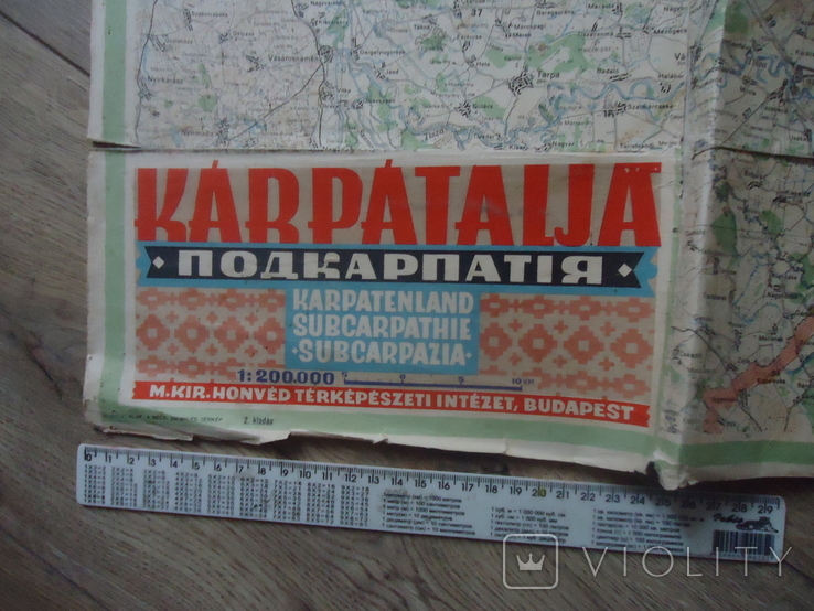 Подкарпатія закарпаття 1942 р туристична карта, фото №3