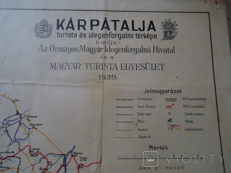 Закарпаття 1939 р туристична карта, фото №7