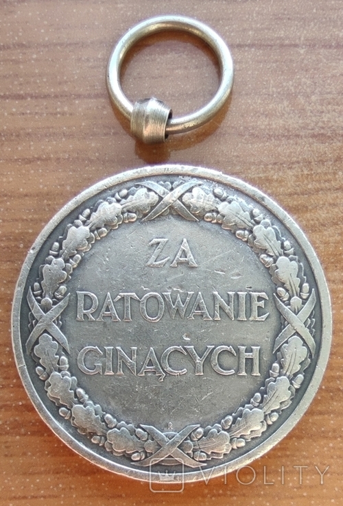 Медаль "Za ratowanie ginacych" (За порятунок гинучих), фото №2