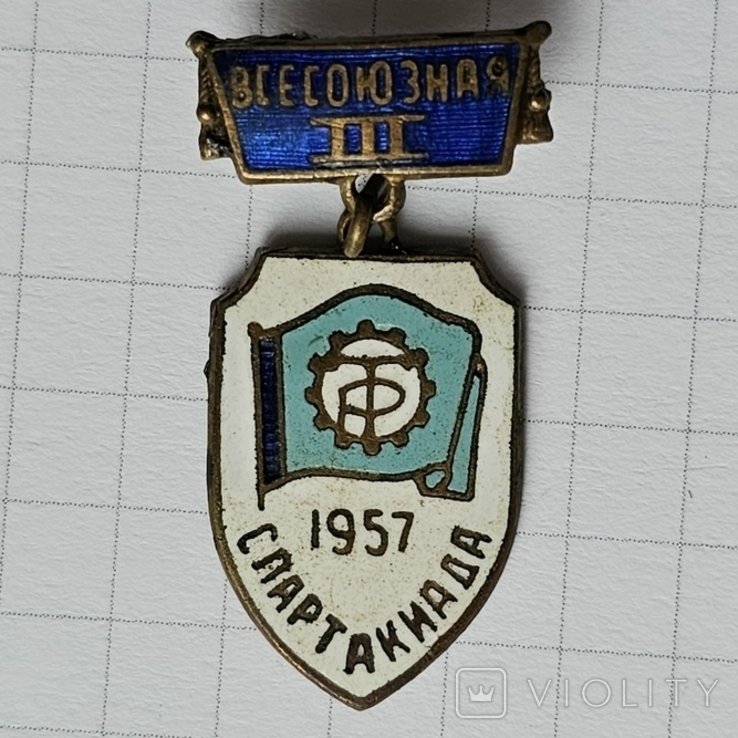 Всесоюзная спартакиада 1957, фото №2