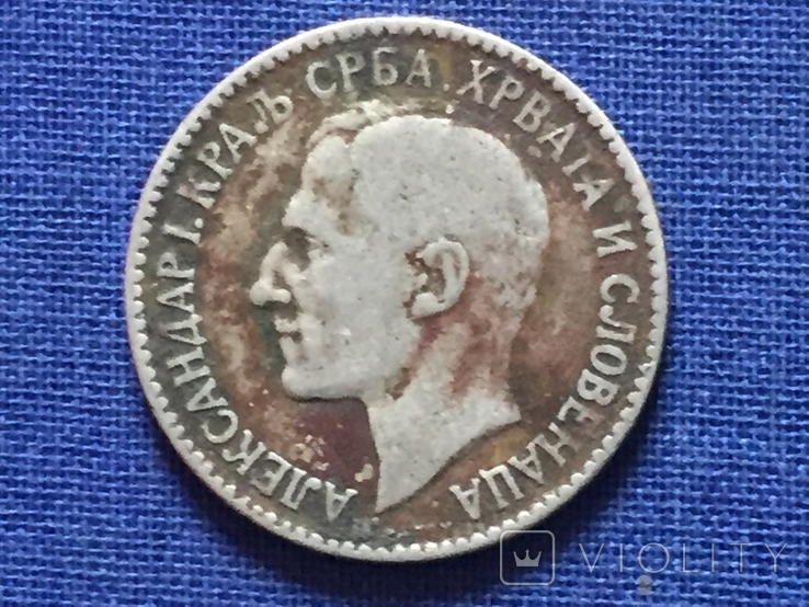 Сербія, Хорватія... 1 динар 1925 Олександр І, фото №3