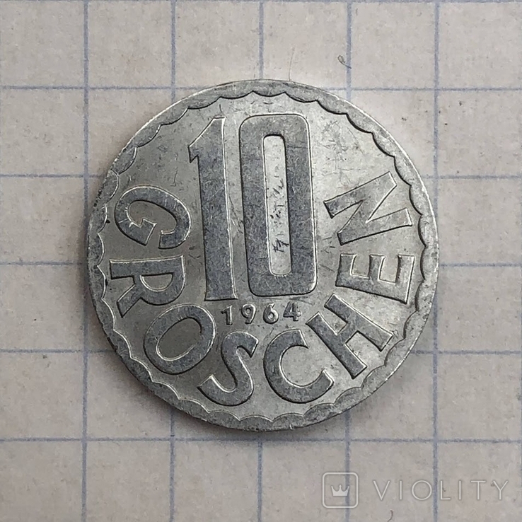 Австрия 10 грошей 1964 г, фото №3
