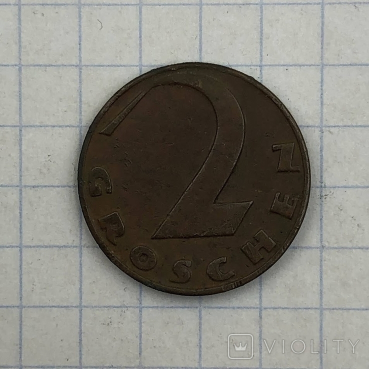 Австрия 2 гроша 1925 г, фото №3