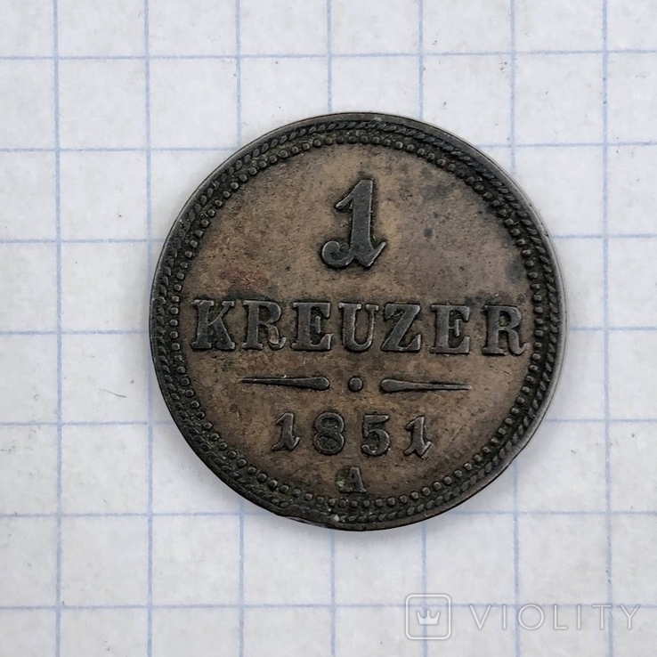 Австрия 1 крецер 1854 г, фото №3