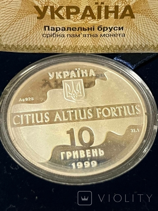 Монета Паралельні бруси 10 грн. СРІБЛО, фото №3