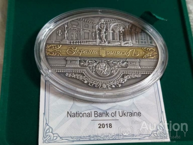  памятна медаль Маріїнський палац 2018 р, фото №3