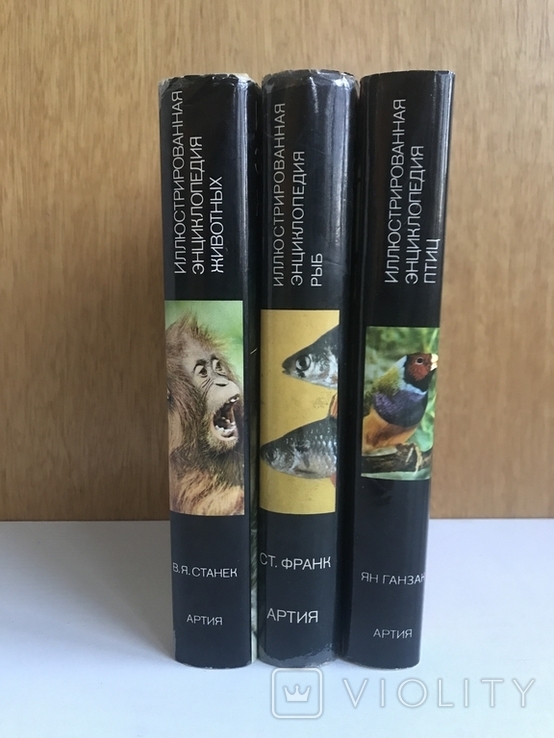 Ілюстрована енциклопедія птахів, риб, тварин. 3 томи. Видавництво ARTIJA, Прага., фото №4