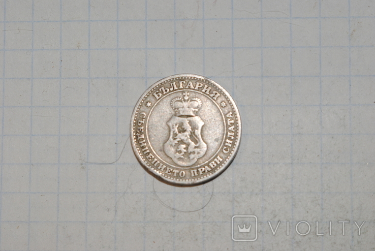 10 стотинки 1906 г Болгария, фото №3