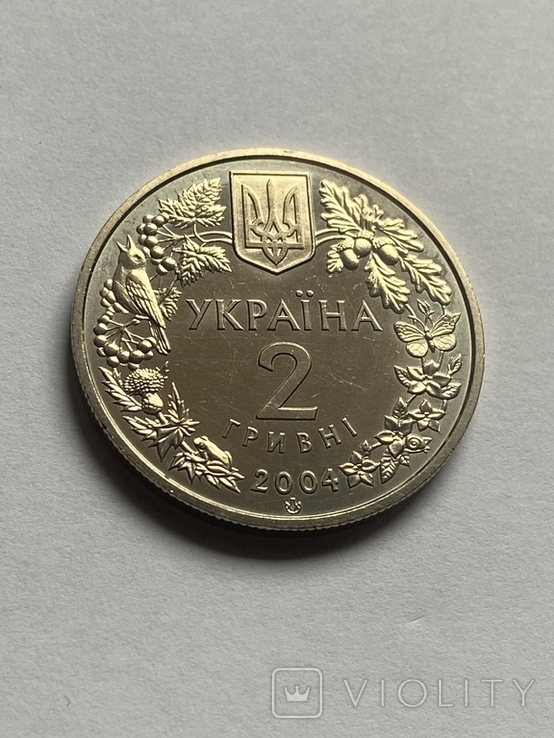 2 гривні 2004 Азовка, фото №2