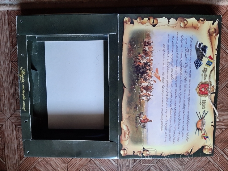 Коробка для конфет Тарас Бульба, фото №8