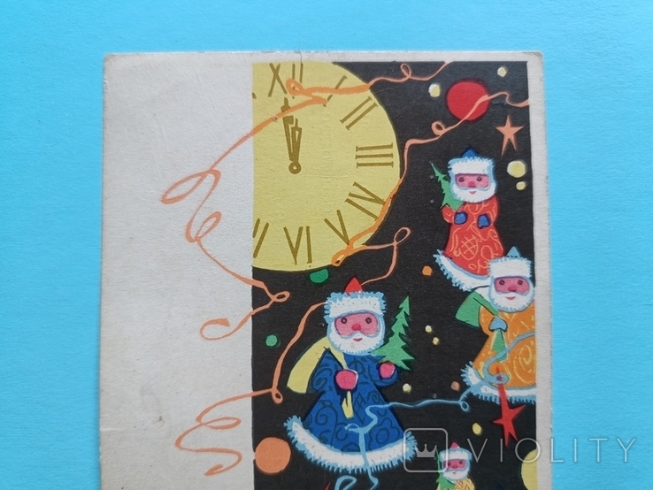 С Новым годом худ. Искринская - Листівка 1965 року. Діди морози, Годинник, фото №3