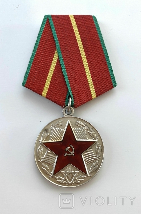 Медалі "За безупречную службу в КГБ". Срібло. З посвідченням., фото №5