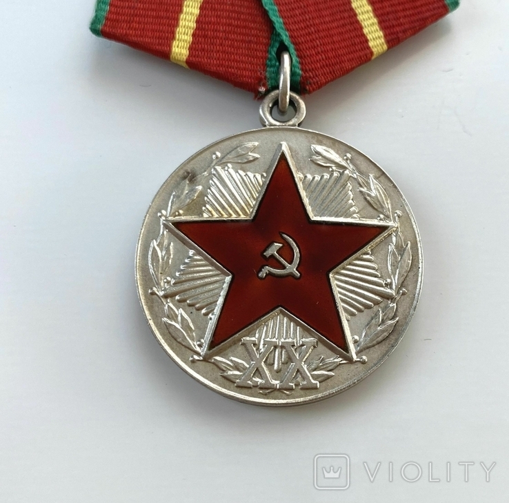 Медалі "За безупречную службу в КГБ". Срібло. З посвідченням., фото №9