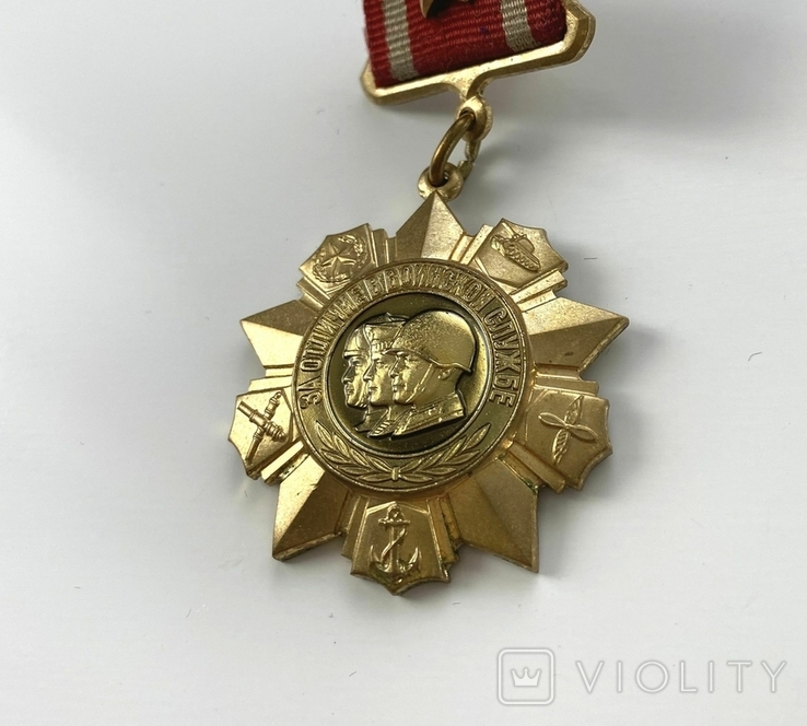 Медаль "За отличие в воинской службе І степени", фото №7