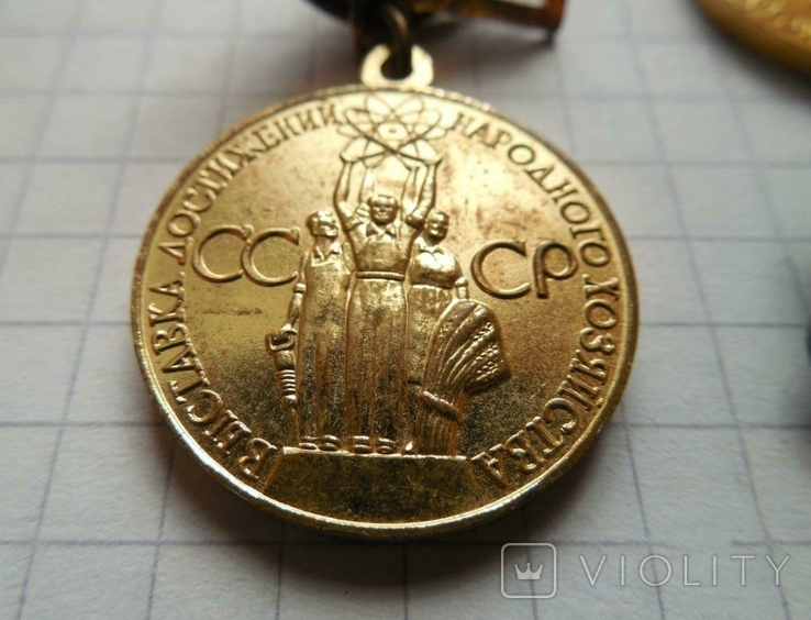Медалі ВСХВ і ВДНХ, фото №5