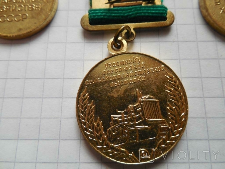 Медалі ВСХВ і ВДНХ, фото №9