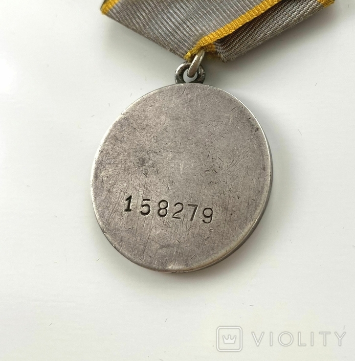 Медаль "За боевые заслуги" № 158279. Квадро., фото №9
