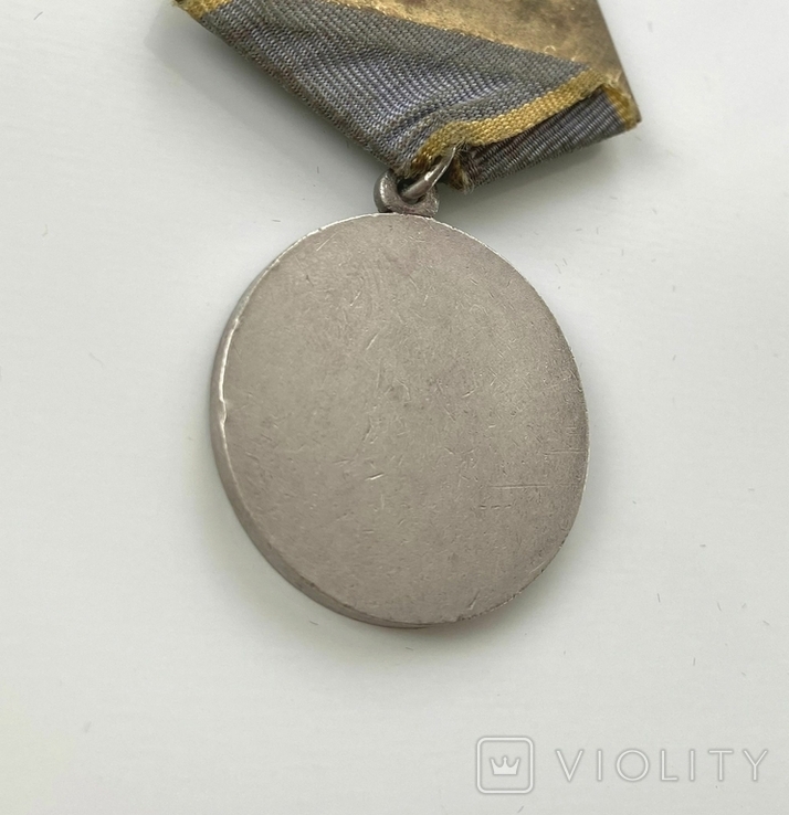 Медаль "За боевые заслуги". Без номера., фото №7
