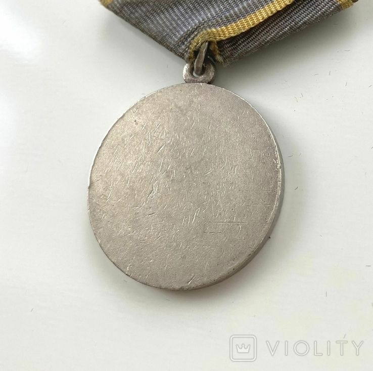 Медаль "За боевые заслуги". Без номера., фото №9
