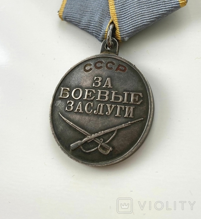 Медаль "За боевые заслуги" №3101609. Ухо "лопата"., фото №8