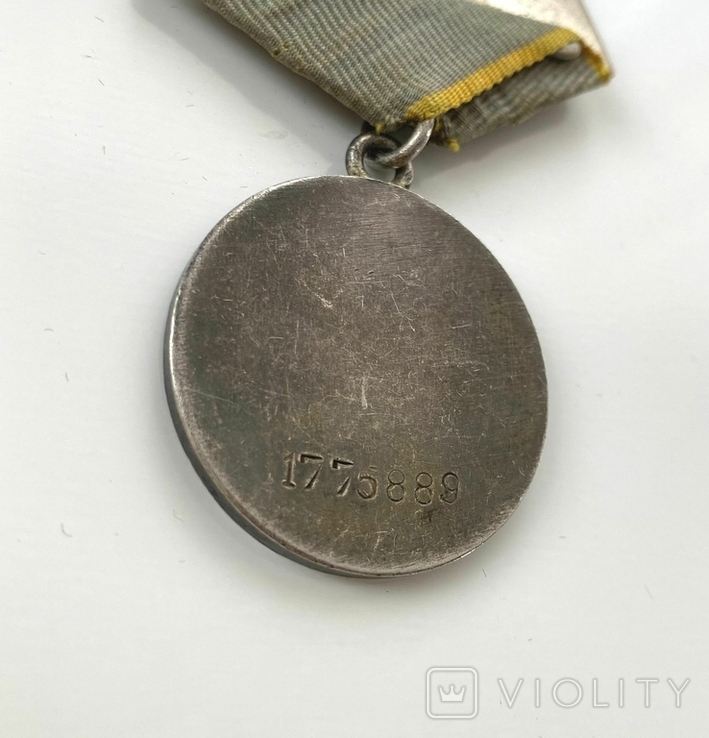 Медаль "За боевые заслуги" №1775889., фото №7