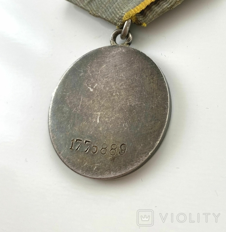 Медаль "За боевые заслуги" №1775889., фото №9