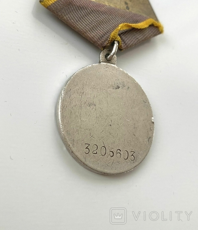 Медаль "За боевые заслуги" №3205603. Ухо "лопата"., фото №7