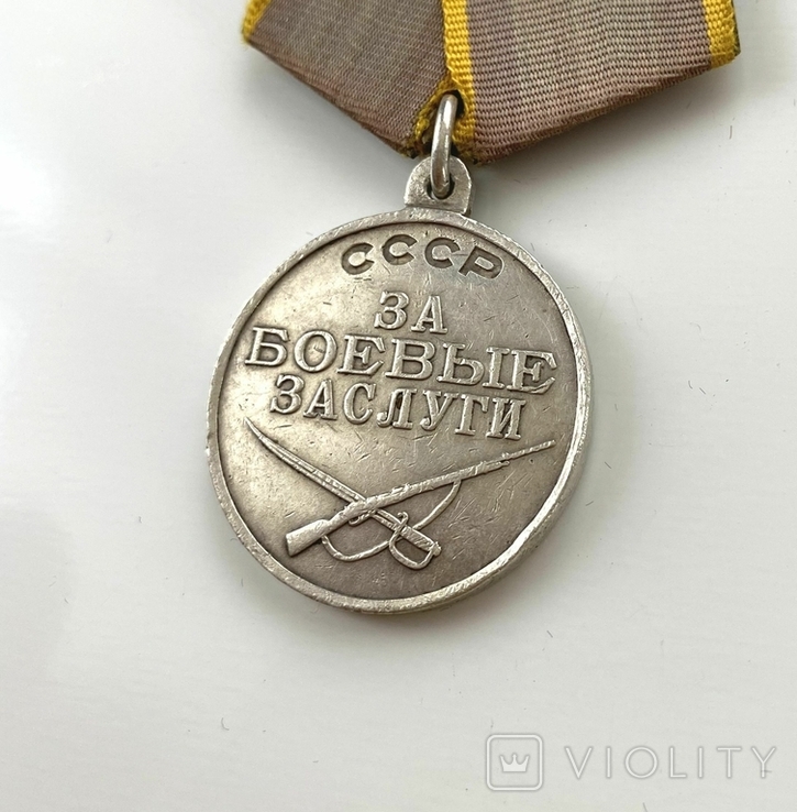 Медаль "За боевые заслуги" №3205603. Ухо "лопата"., фото №8