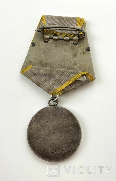 Медаль "За боевые заслуги" №2309472., фото №3