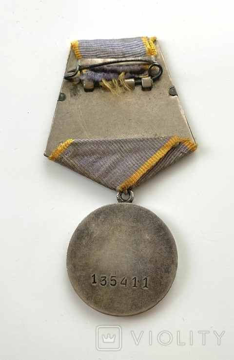 Медаль "За боевые заслуги" №135411. Квадро., фото №3