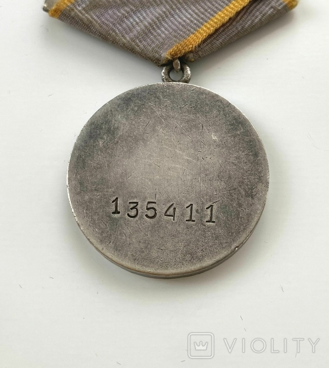 Медаль "За боевые заслуги" №135411. Квадро., фото №5