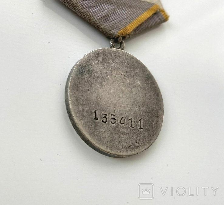 Медаль "За боевые заслуги" №135411. Квадро., фото №7