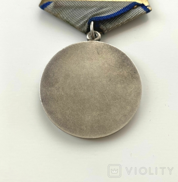 Медаль "За отвагу". Без номера., фото №5