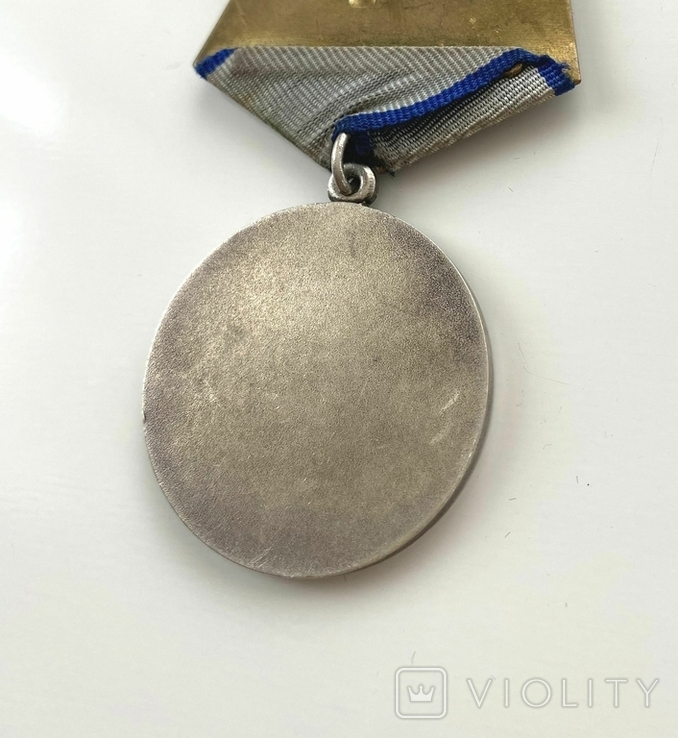 Медаль "За отвагу". Без номера., фото №9